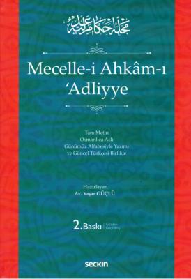 Mecelle-i Ahkam-ı Adliyye 2.baskı ( güçlü )
