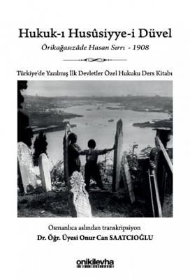 Hukuk-ı Hususiyye-i Düvel - Türkiye'de Yazılmış İlk Devletler Özel Huk